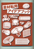雑誌掲載